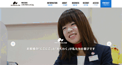 Desktop Screenshot of hayabusa.com